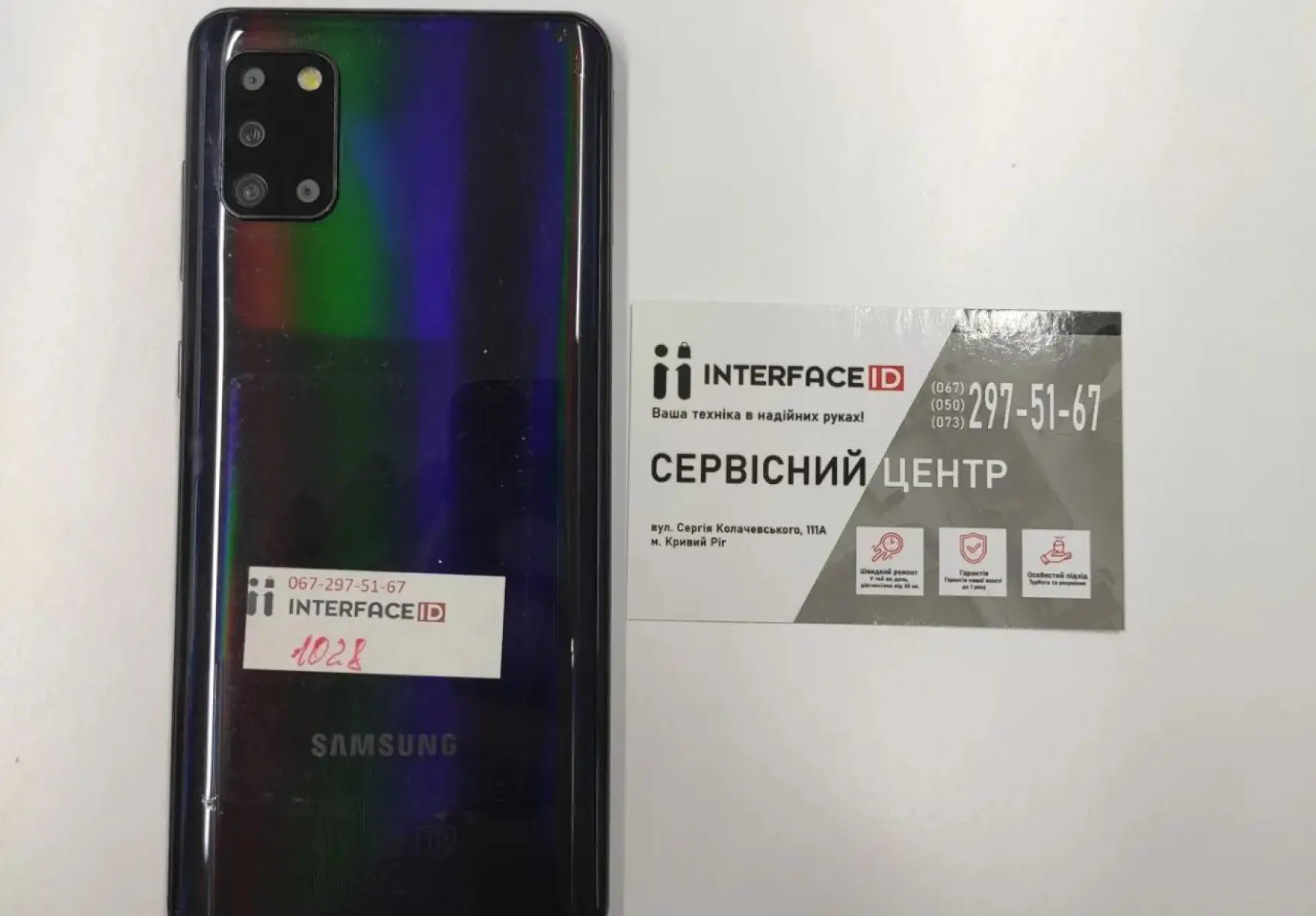 фото до та після